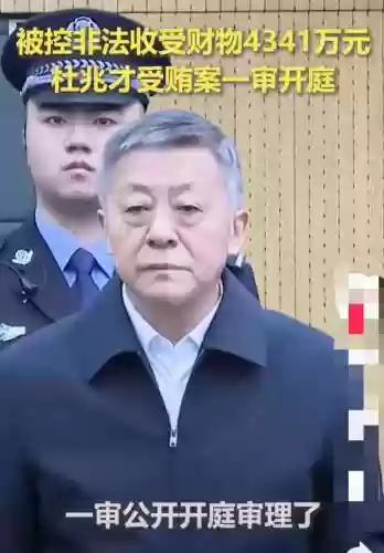 首发4341阵容(41221阵型)插图1 首发4341阵容(41221阵型)插图1