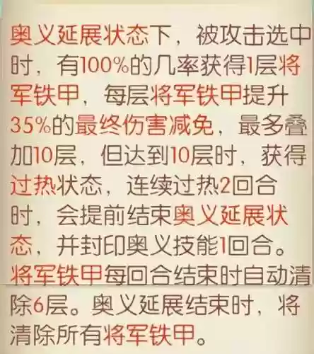 弗兰奇天梯阵容(陆逊t0最强阵容)插图8