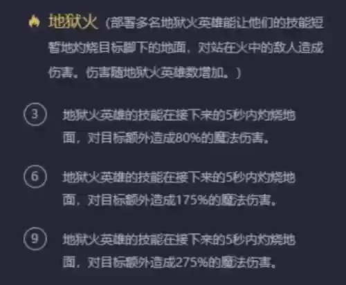 法海阵容羁绊(法正张角最强阵容搭配)插图7