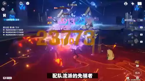 深渊阵容统计(不思议迷宫深渊阵容搭配)插图5
