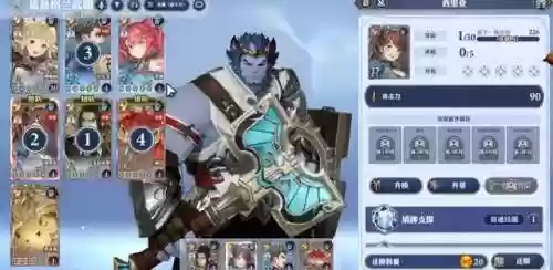 骑士冒险阵容(16年骑士队球员名单)插图2