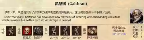 山德鲁墓园阵容(德古拉城堡dp推荐阵容)插图18