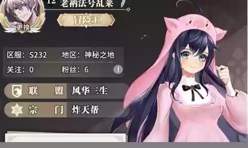武魂觉醒奥义搭配阵容攻略