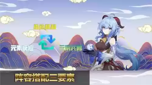 甘雨驻场阵容(甘雨的两大主流阵容)插图1