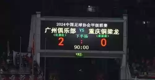 连败龙阵容(紫金版本人族打龙阵容)插图4