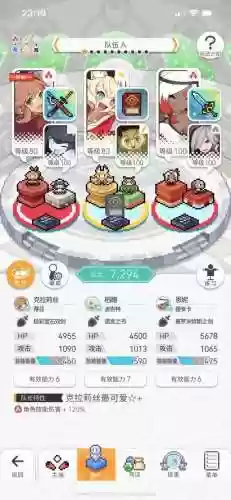 弹珠世界阵容(弹射世界平民队伍推荐)插图2