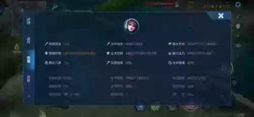 9.16法师阵容(新版本9法师阵容哪九个)插图10