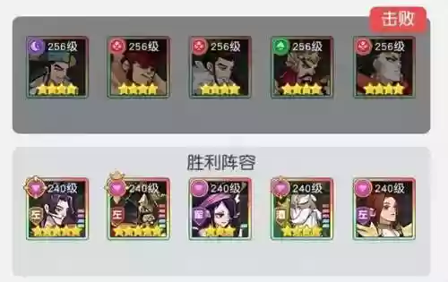红桃阵容站位(王者模拟战阵容推荐)插图4