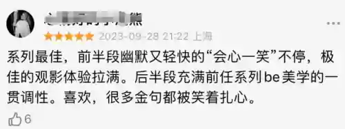 前任4阵容(前任4怎么突然下架了)插图12