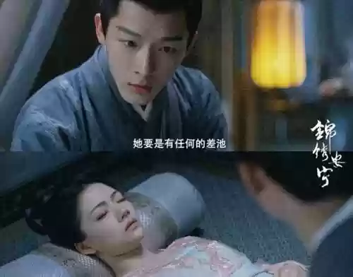锦绣良缘阵容(锦绣江湖t0阵容)插图1