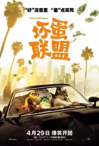 爆笑联盟阵容(lol新模式云顶哪个阵容厉害)插图3