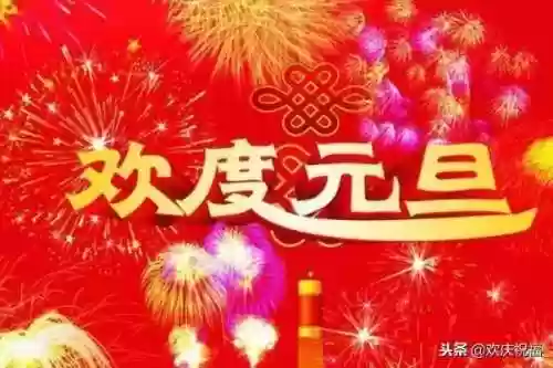福星阵容文案(福星阵容都有谁)插图1