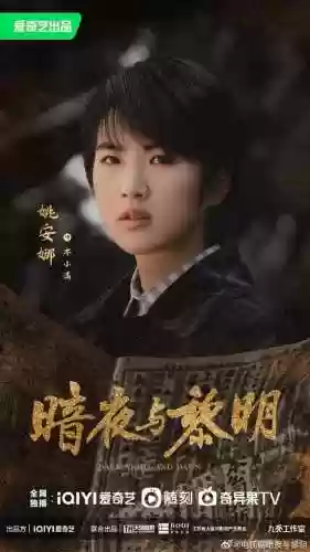 黎明全部阵容(战双帕弥什黎明搭配阵容)插图1