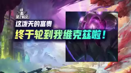 术士大眼阵容(核爆流术法大眼阵容详解)