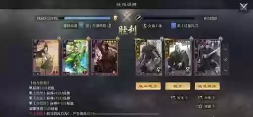 泡菜开荒阵容(三赛季开荒阵容)插图9