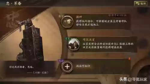 汉关羽阵容(关羽最稳的一套阵容)插图2