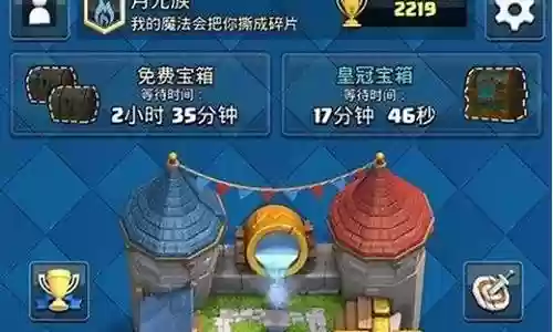 皇室战争2000杯阵容搭配