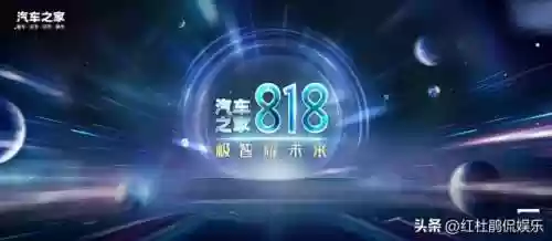 汽车晚会阵容(汽车灯开了一晚会怎么样)插图1