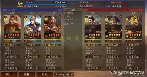 周瑜张飞阵容(周瑜t0阵容搭配)插图22