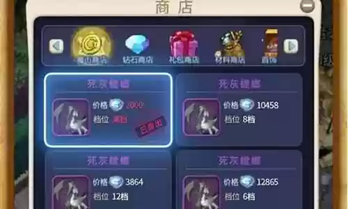 魔力宝贝升级阵容搭配