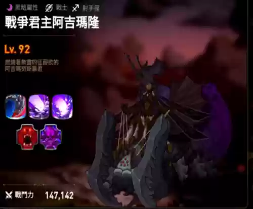 讨伐龙阵容(多多自走棋龙法阵容)插图6