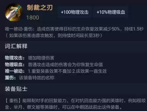 游戏阵容装备(合成装备的游戏)插图14