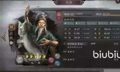 张角盾阵容搭配