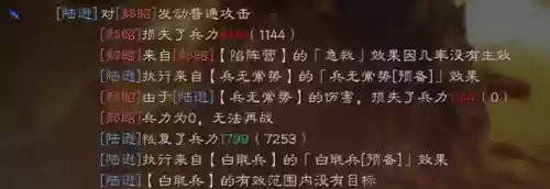 无常阵容搭配(永劫无间阵容推荐)插图5
