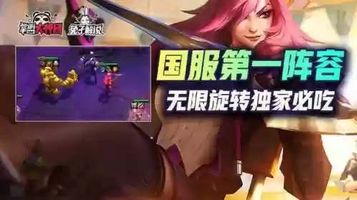 羽量化阵容(百龙霸业阵容搭配)插图1 羽量化阵容(百龙霸业阵容搭配)插图1