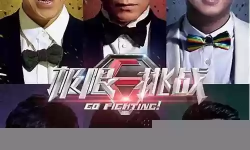 极限挑战最佳阵容搭配图