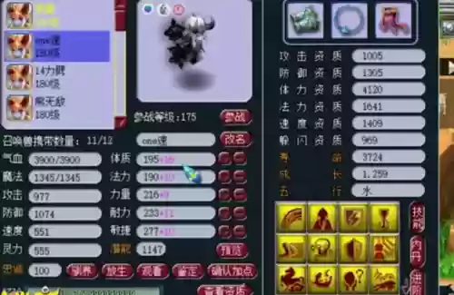 老王团队阵容(强大阵容什么意思)插图10