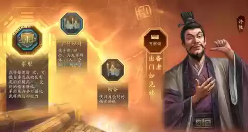 猿猴阵容推荐(猴子很忙最强阵容)插图3