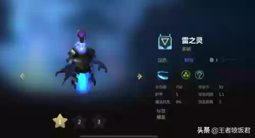 最强神族阵容(不朽家族推图阵容搭配)插图2