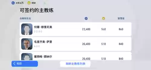 列表阵容教程(多多自走棋新手向阵容教程)插图2