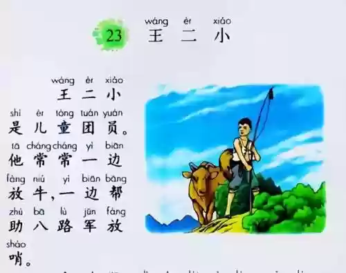 过去的阵容(历史最佳阵容11人)插图4