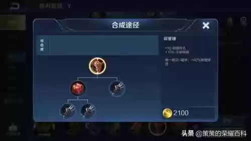 蒙恬的阵容(怎么玩蒙恬)插图22