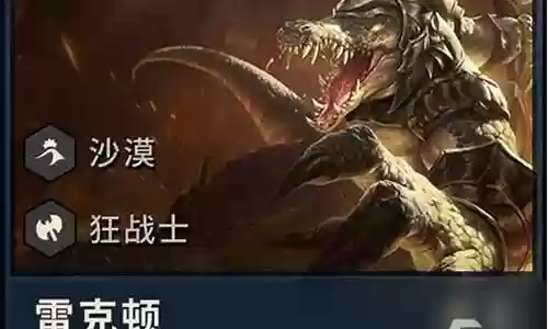 地狱火手游阵容搭配
