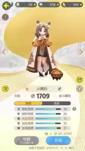 莫邪最强阵容(干将莫邪配什么辅助最好)插图2