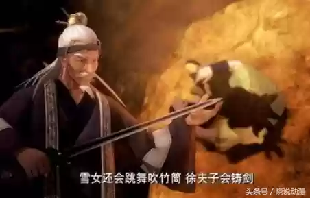 墨家机关阵容(墨家机关城真实所在地)插图1