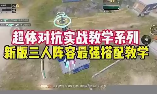 对抗沙特阵容装备搭配图