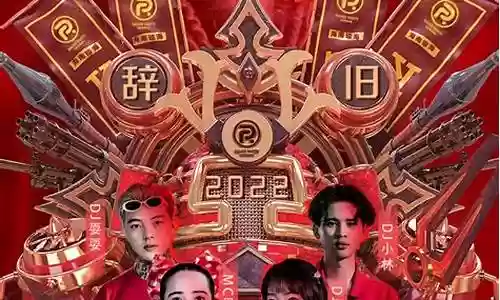 艺人最强阵容搭配