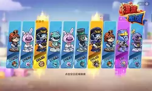 灌篮军团阵容搭配