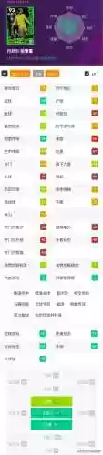 变异狐阵容(新山海经变异最强阵容排行榜)插图3 变异狐阵容(新山海经变异最强阵容排行榜)插图3