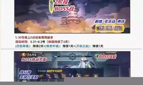 桑祈搭配阵容
