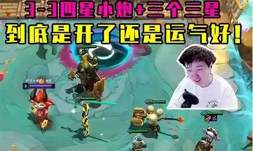 阿尔卑斯阵容搭配s9.5