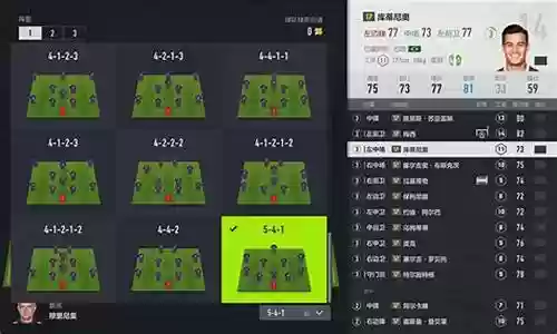 541阵容怎么搭配