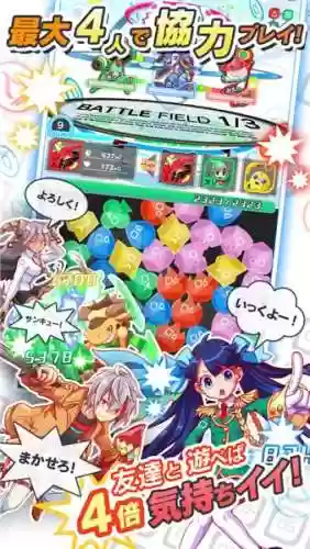 狂热粉碎阵容(最新火烧队阵容)插图1