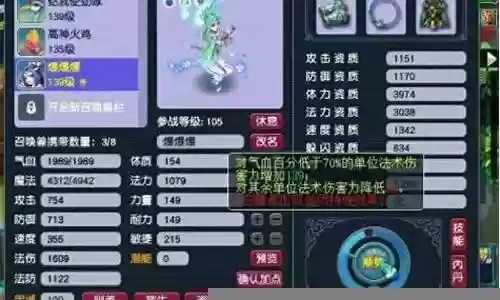 须弥宝宝搭配阵容