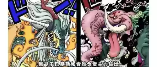 突击小队阵容(地牢小队阵容推荐)插图4