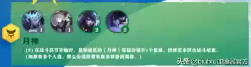 云顶阵容明灯(云顶之弈新手无脑阵容)插图33